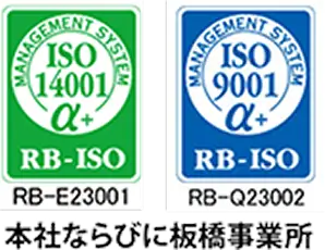 RB-ISO